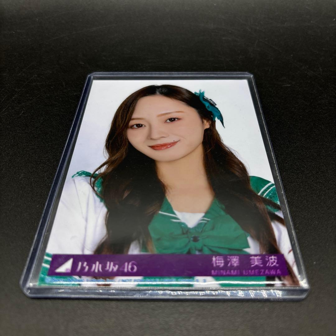 梅澤美波 乃木坂46 アルバム My respect 封入特典 生写真 ヨリ