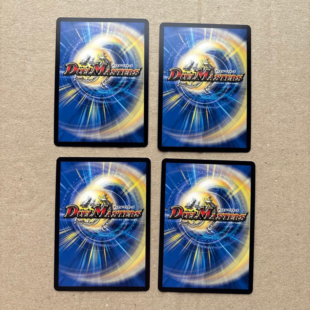 メンデルスゾーン プロモ4枚セットの通販はau PAY マーケット - 輸入