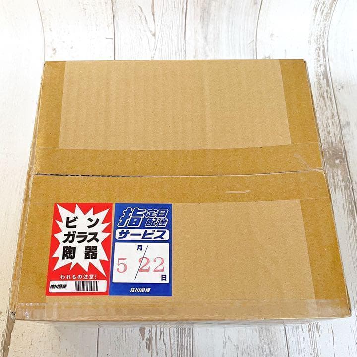 遊戯王 OCG ブラックマジシャンガール ステンレス製 10000個限定 当選品