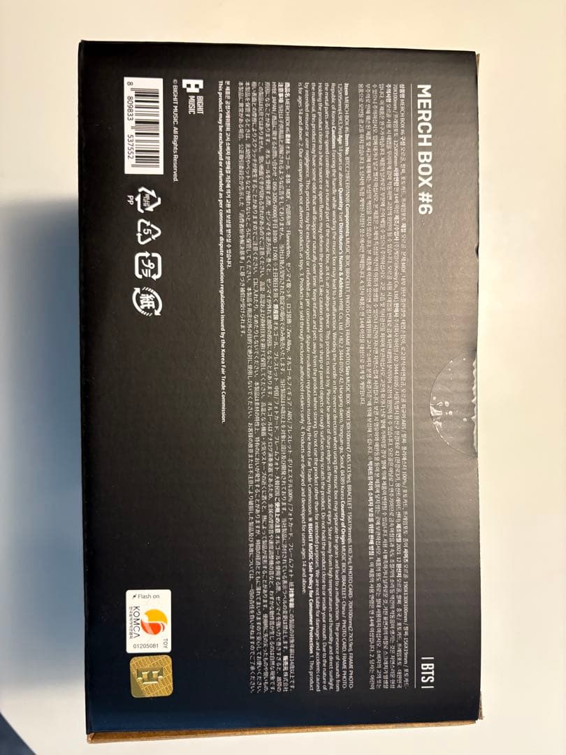 レアな超美品！BTS MERCH BOX #6