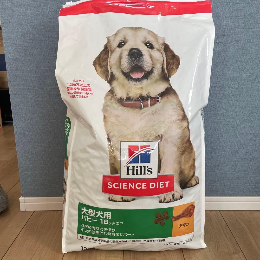 Hill's Science Diet 大型犬用 ドライフード