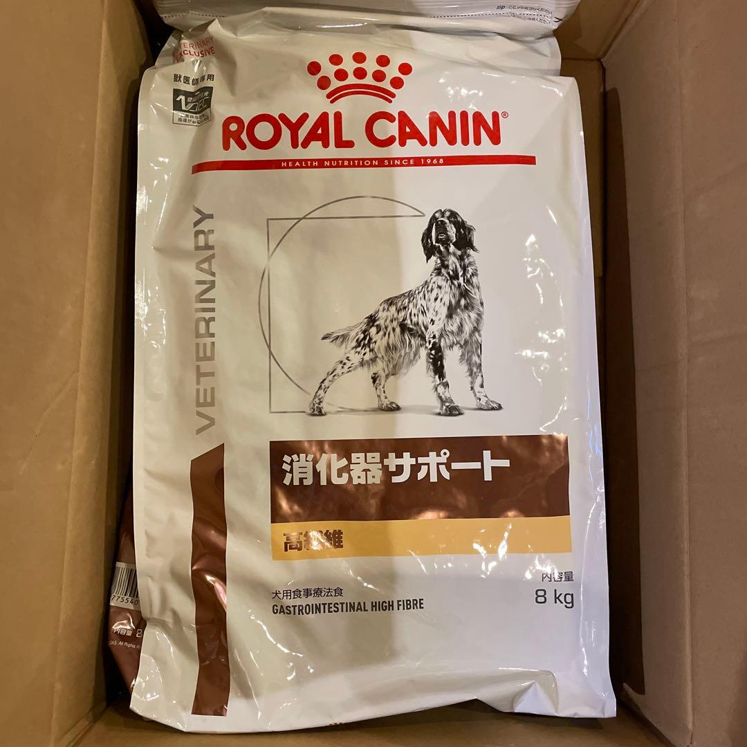 ロイヤルカナン消化器サポート高繊維8kg