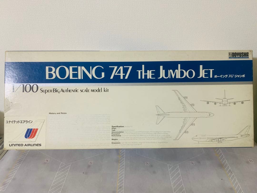 童友社1／100ユナイテッド航空B747プラモデルキット