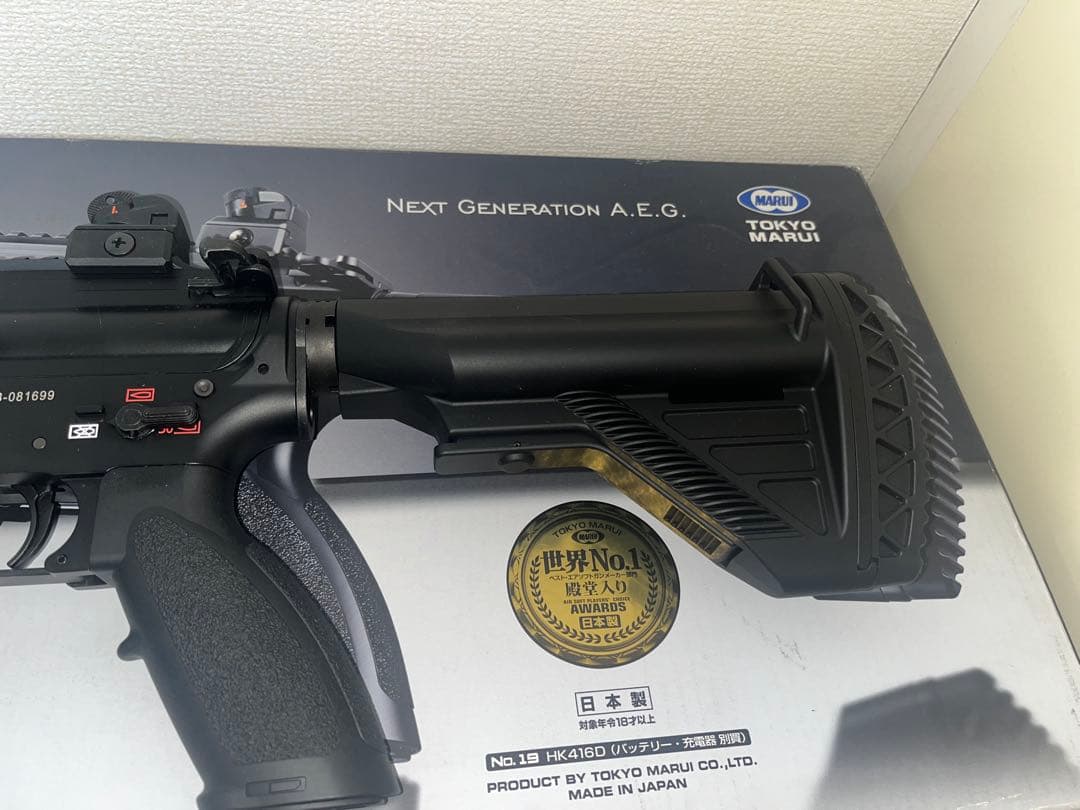 次世代電動ガン HK416D ブラック