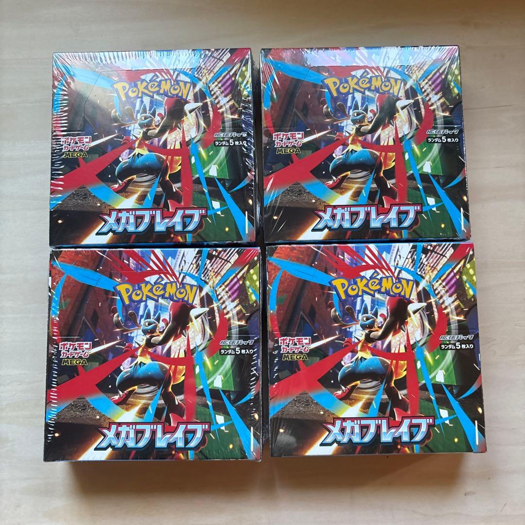 ポケモンカード メガブレイブ4BOX メガシンフォニア3BOX シュリンク付き