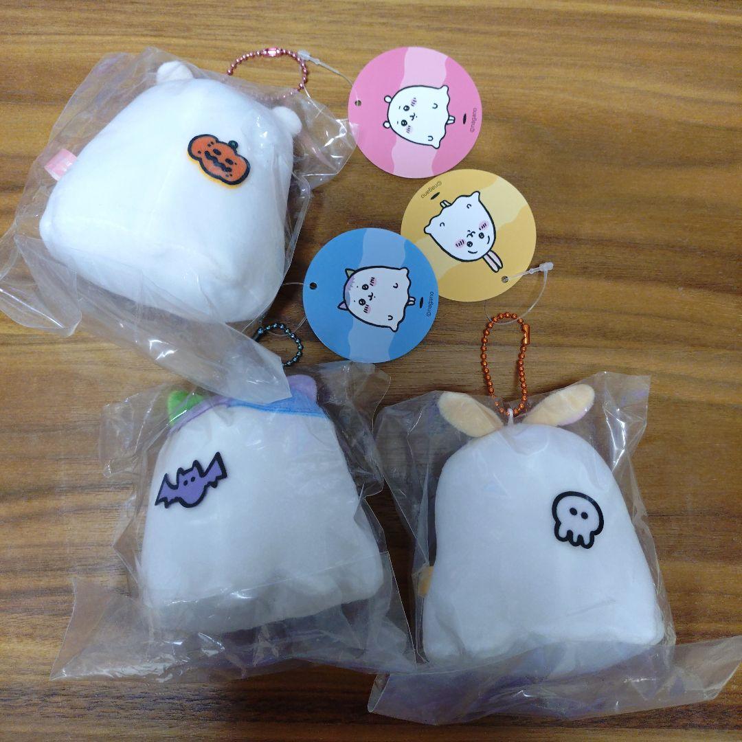 【新品未開封】おばけ・・・ってこと！？なぷちミニマスコット