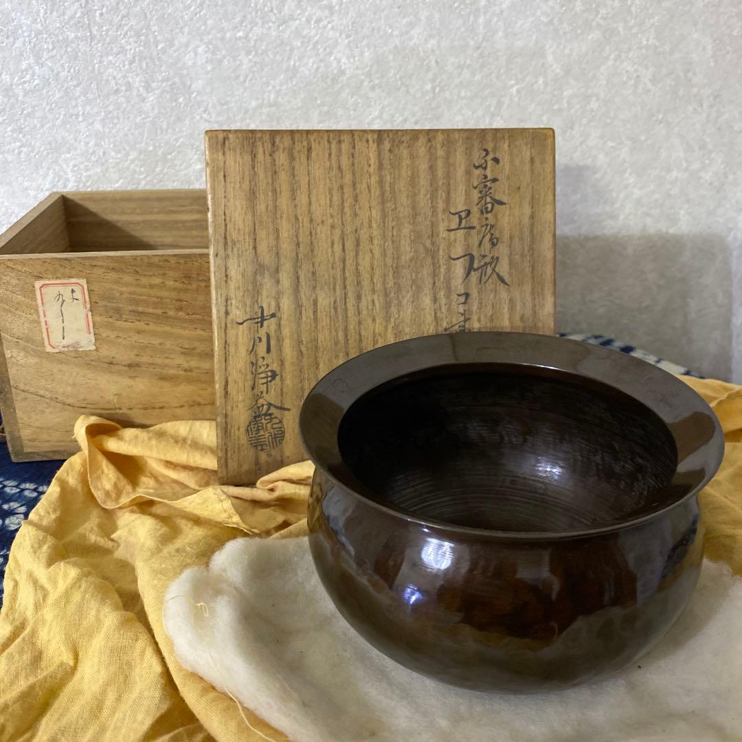 中川浄益　 不審庵形　エフコ建水　茶道具 中川浄益 不審菴伝来建水 | 茶道具 小西康のぶろぐ