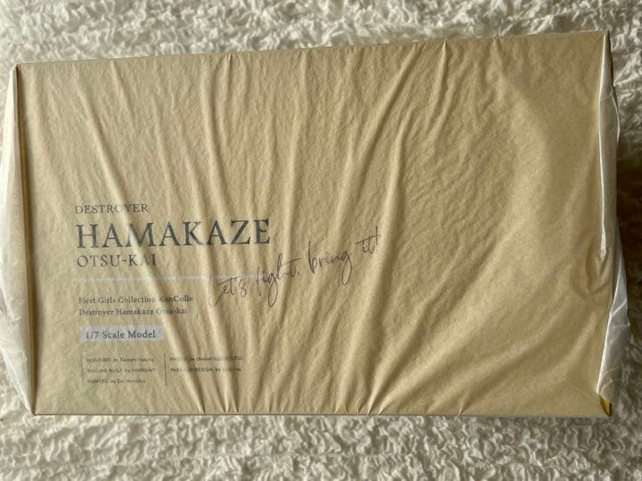 【限定版】ミリタリーワッペン付　艦これ　浜風乙改　フィギュア　新品未開封品