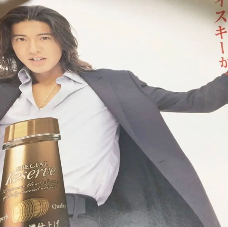 キムタク　木村拓哉　ウイスキー　ポスター　レア❗️