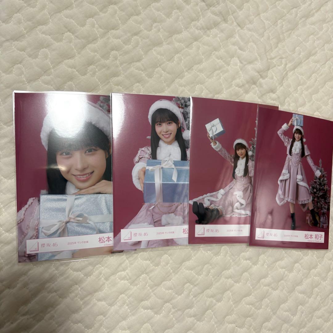 櫻坂46 松本和子 2025年サンタ衣装 生写真 - メルカリ