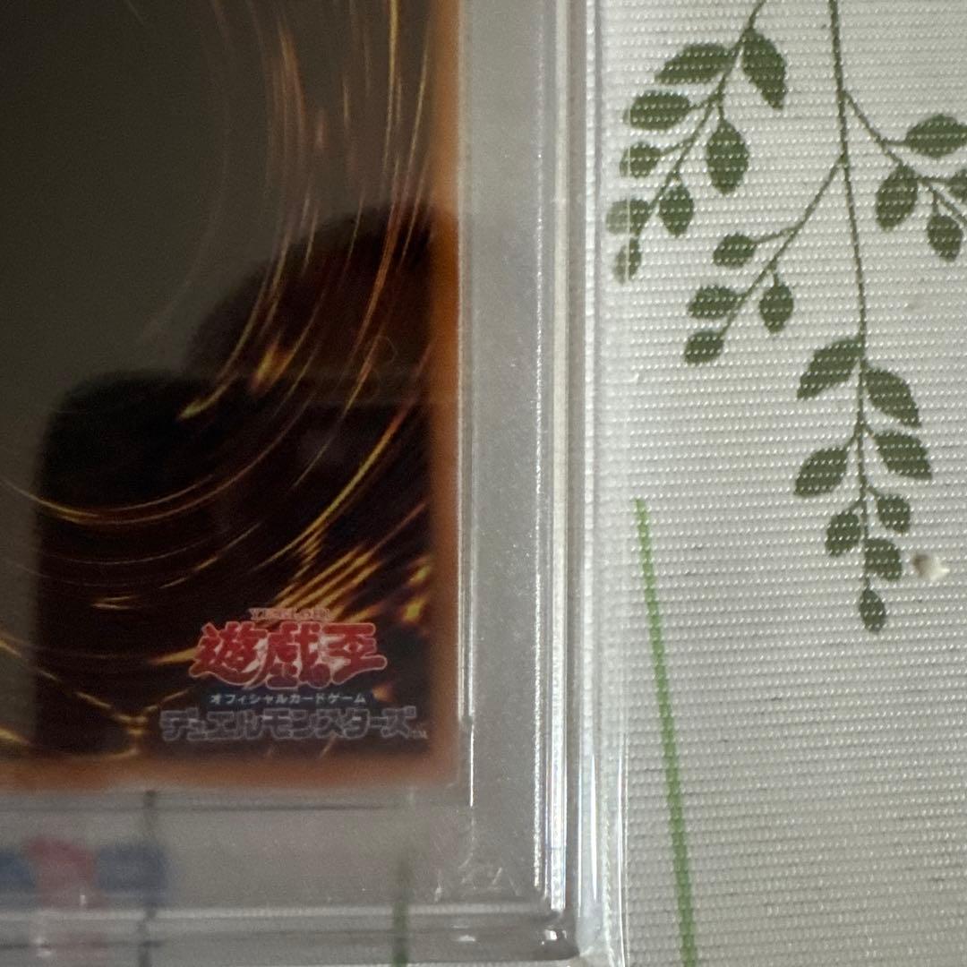 遊戯王　25th 水霊エリア