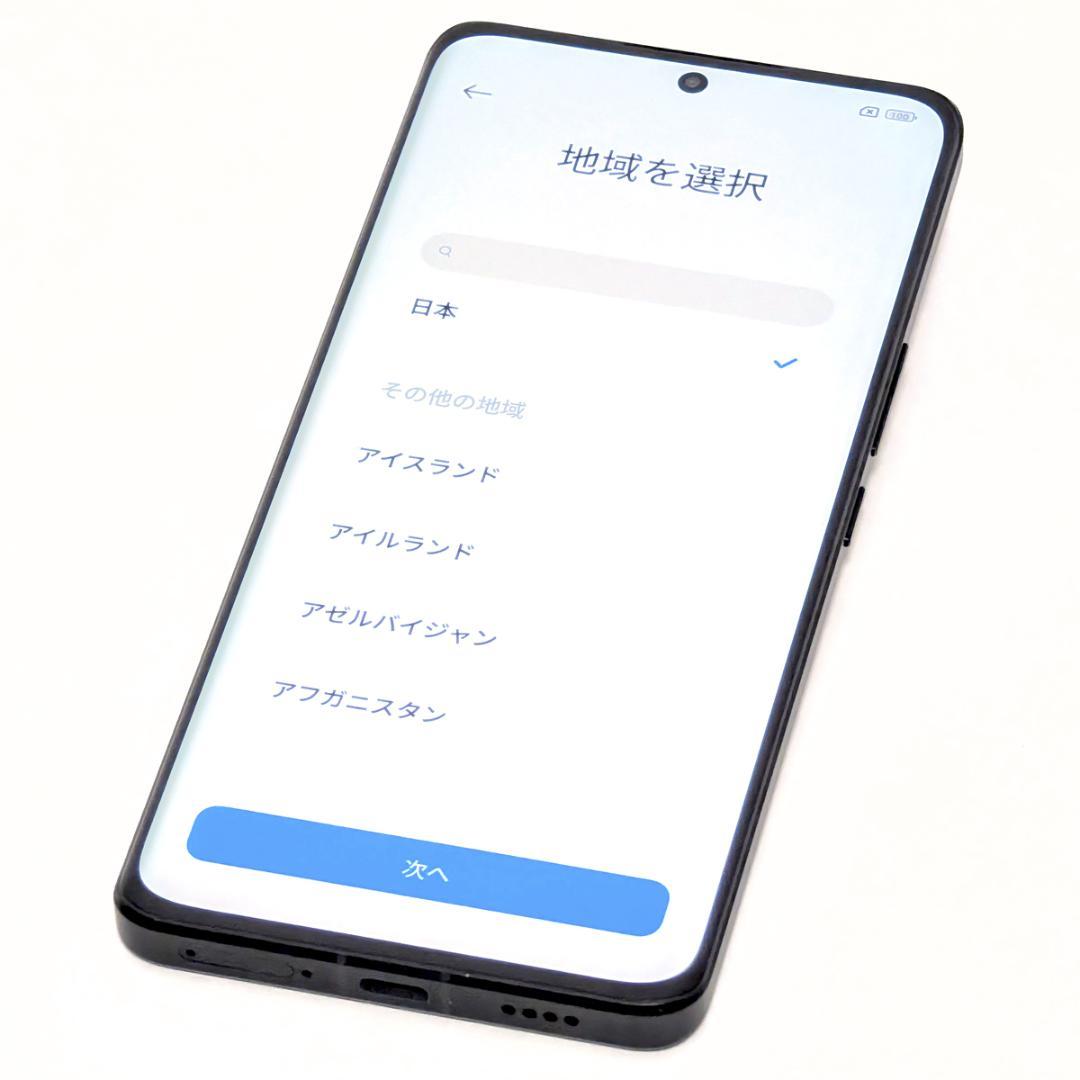 Xiaomi 13 Ultra 16GB 1TB 中国版 グローバルROM済 - メルカリ