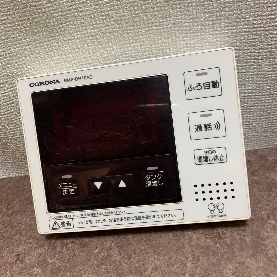 CORONA 給湯器リモコン新品 コロナ電気温水器 中古品台所リモコン 禁じ