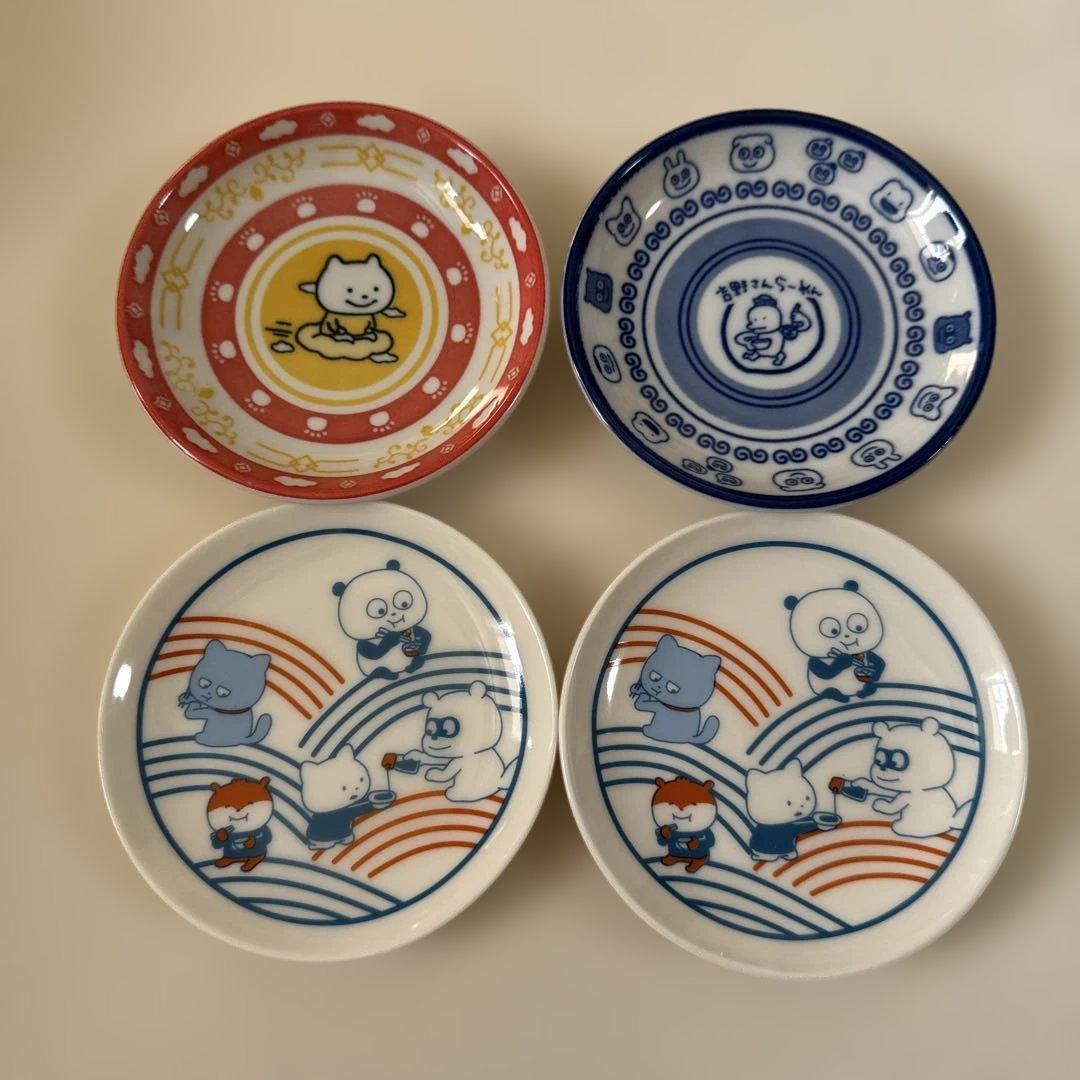 にしむらゆうじ　食器　小皿　大皿　17点セット　ごきげんぱんだ　こねずみ