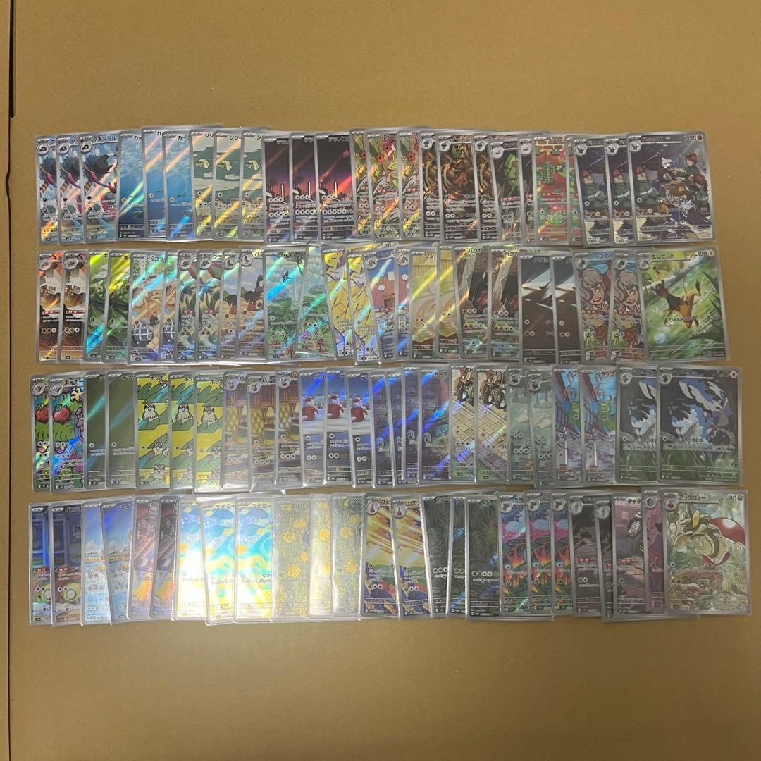 ポケモンカード ar まとめ売り 1000枚以上 ピカチュウ ar 高額 プロモ