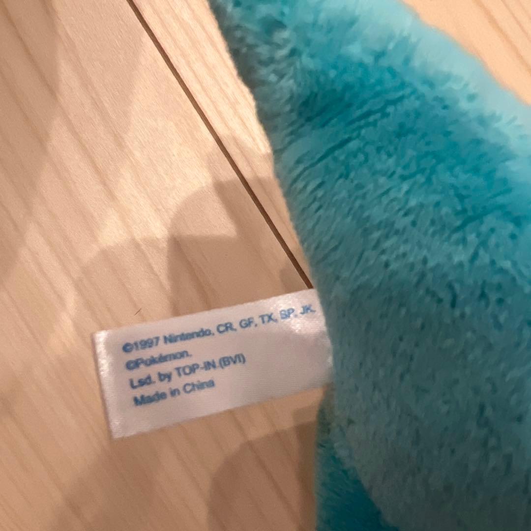 ポケットモンスターアドバンスジェネレーション ぬいぐるみ ワニノコ 希少1997