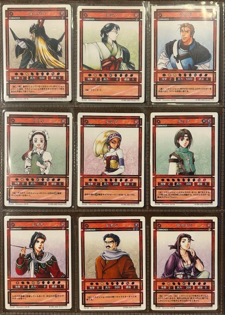 超希少　ほぼコンプ　幻想水滸伝　カード　プレミアムパック　大量　ノーマル