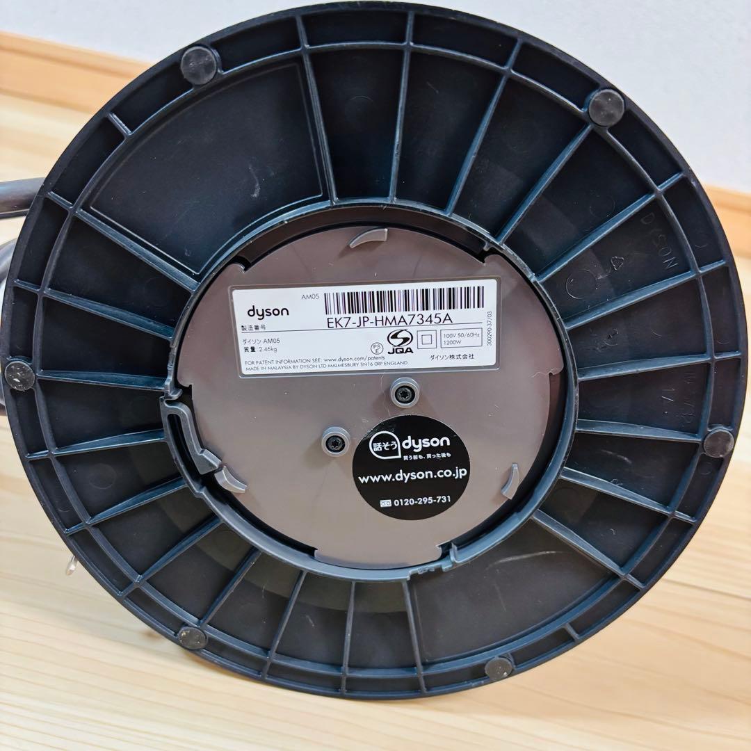 アリス ☆彡 さま専用　dyson AM05-IBファンヒーター