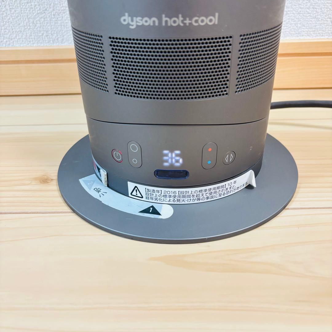 アリス ☆彡 さま専用　dyson AM05-IBファンヒーター