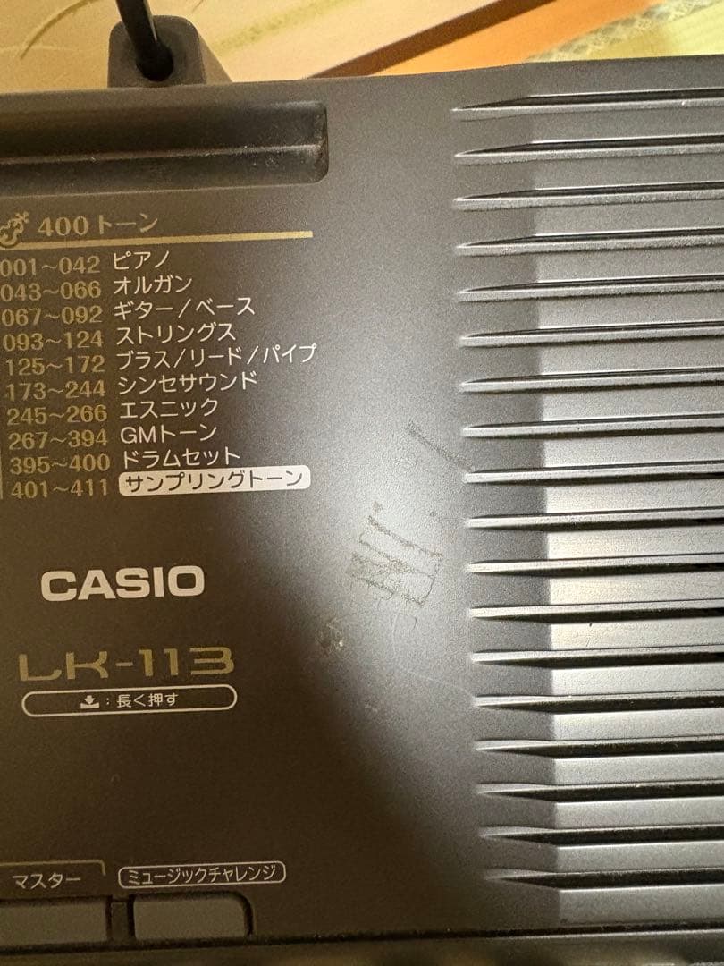 CASIO LK-113 電子キーボード　光ナビゲーション