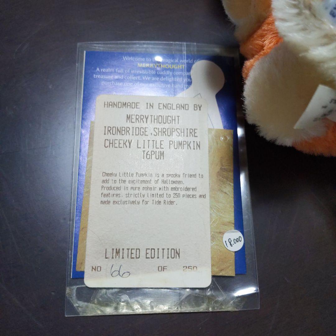 チーキー　メリーソート　パンプキン　かぼちゃ　ハロウィン　テディベア