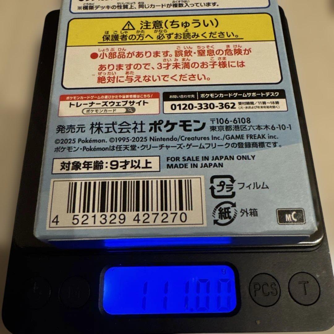 スタートデッキ100 未開封ミラー仕様 - メルカリ