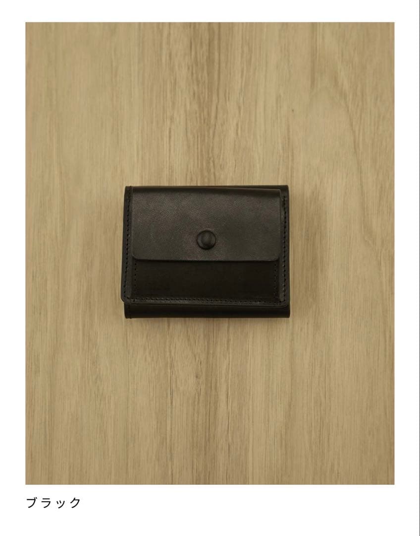 Todayful 三つ折り財布 黒