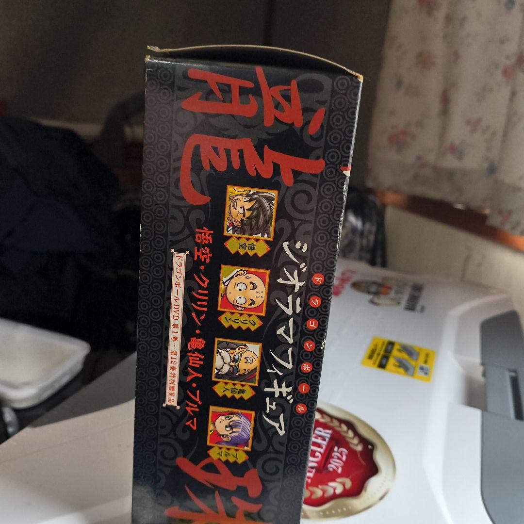 元祖ドラゴンボールDVDスペシャル特典　ジオラマフィギュアセット非売品