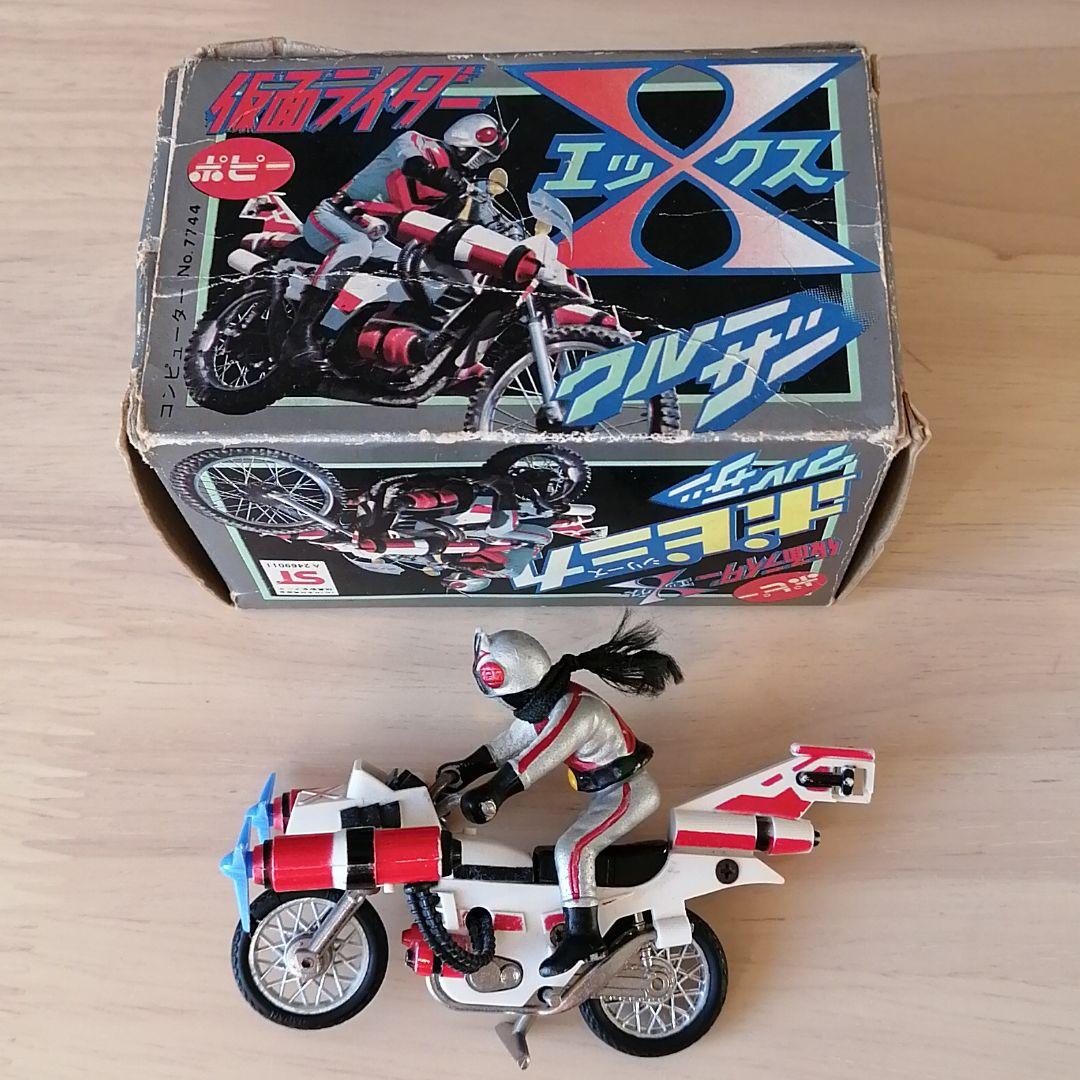 ポピー仮面ライダーX クルーザー ポピー 仮面ライダーX クルーザー