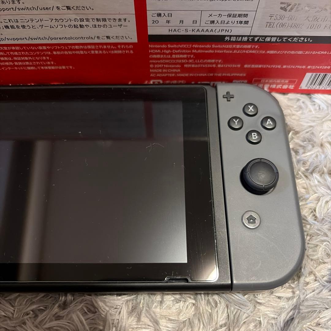 Nintendo Switch グレー本体(同梱物全て揃っています)