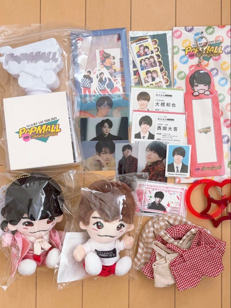 なにわ男子 西畑大吾まとめ売り