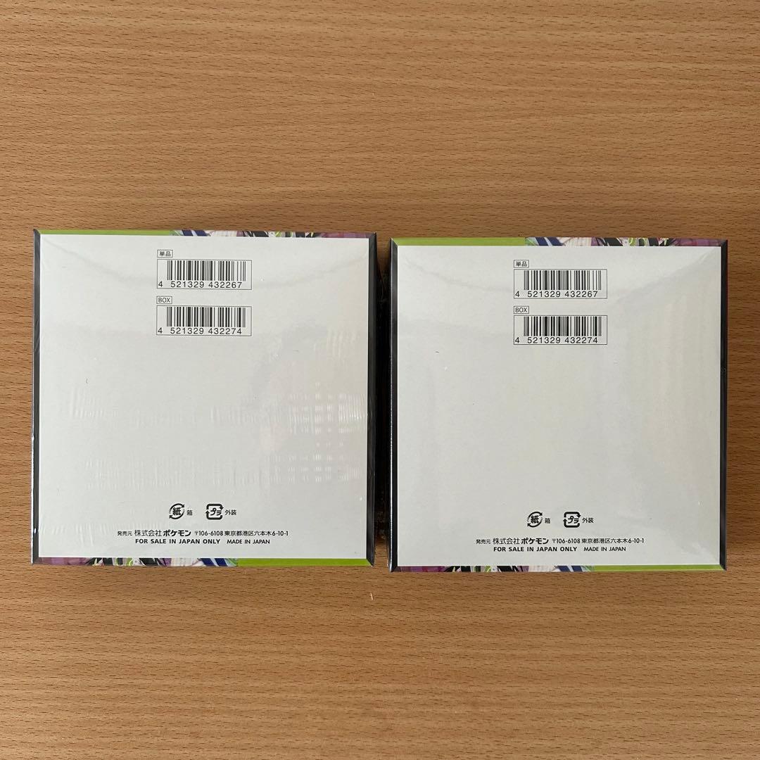 ポケモンカードゲーム MEGA拡張パック ムニキスゼロ シュリンク付き2box