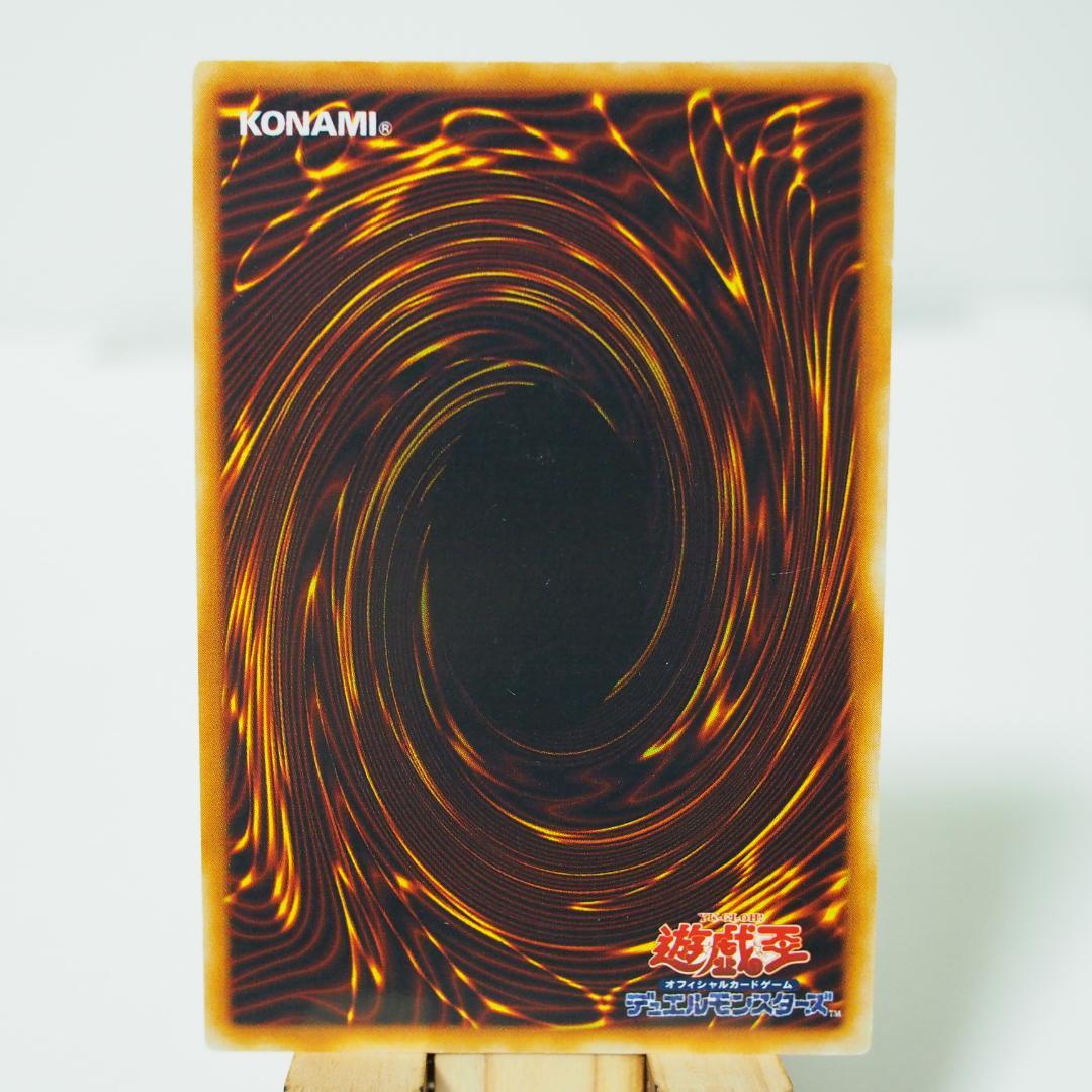 遊戯王カード【UR】真紅眼の黒竜(レッドアイズ・ブラックドラゴン) 初期