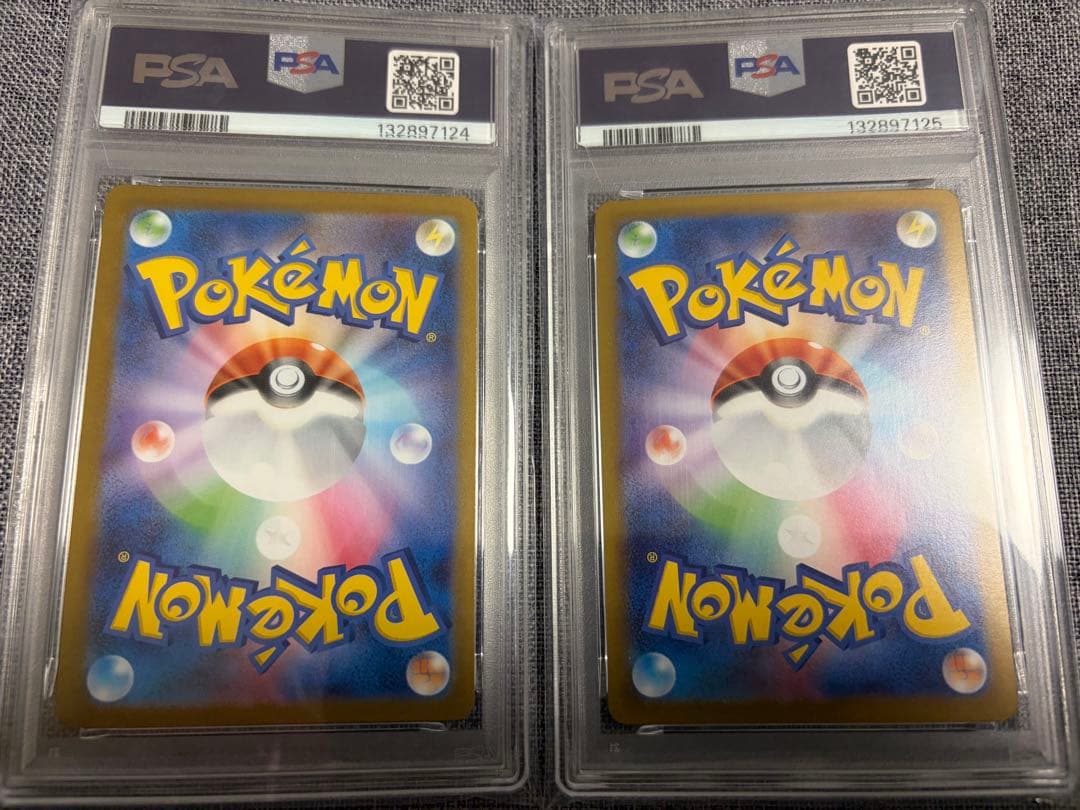 【連番】 アセロラのいたずら SR SAR psa10