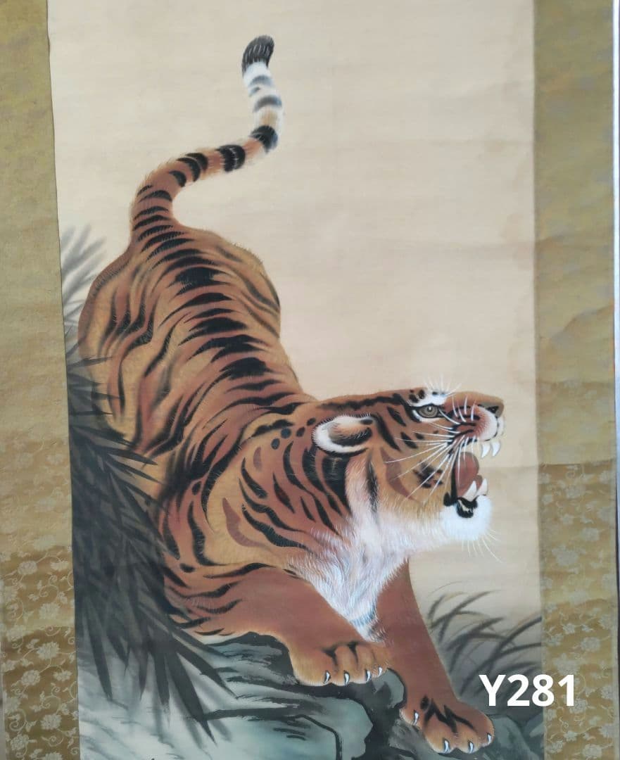 猛虎掛軸　翠石　Y281 猛虎掛軸 翠石 Y281 猛虎掛軸 翠石 Y281