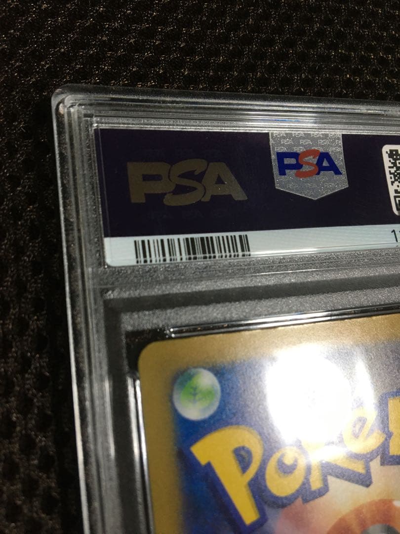 フォローで割引！ ポケモンカード PSA10 ミュウｅｘ SV4a SAR B