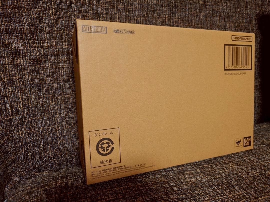 【新品未開封】LBUILD プロヴィデンスガンダム PROVIDENCE