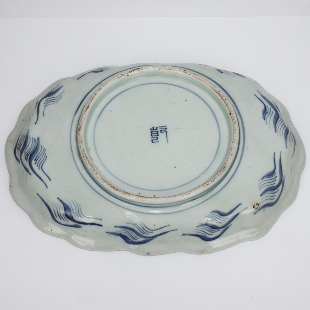 古伊万里 大皿 染付 在銘 龍 山水 幅32.5cm