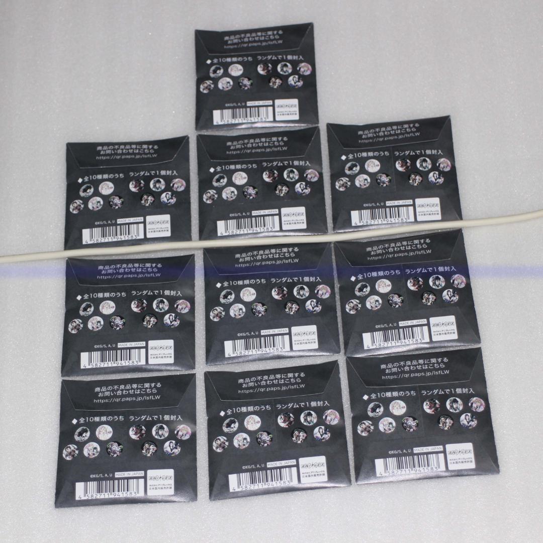 10個 ③参 幕間画ランダム缶バッジ 全集中展 刀鍛冶の里編 柱稽古編