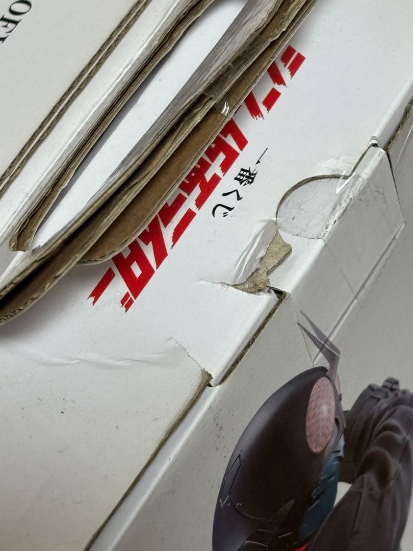 一番くじ　シン・仮面ライダー　ラストワン賞/A賞