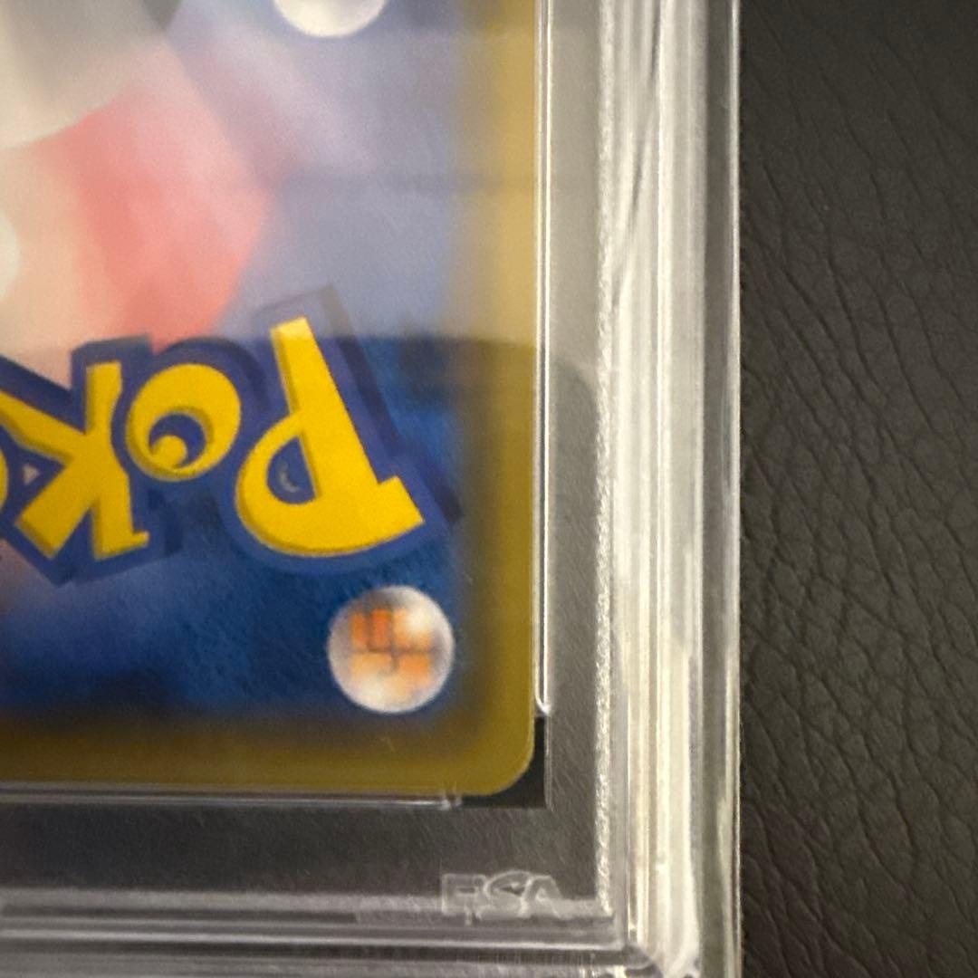 ポケモンカード FAITH MANIAC PSA 10