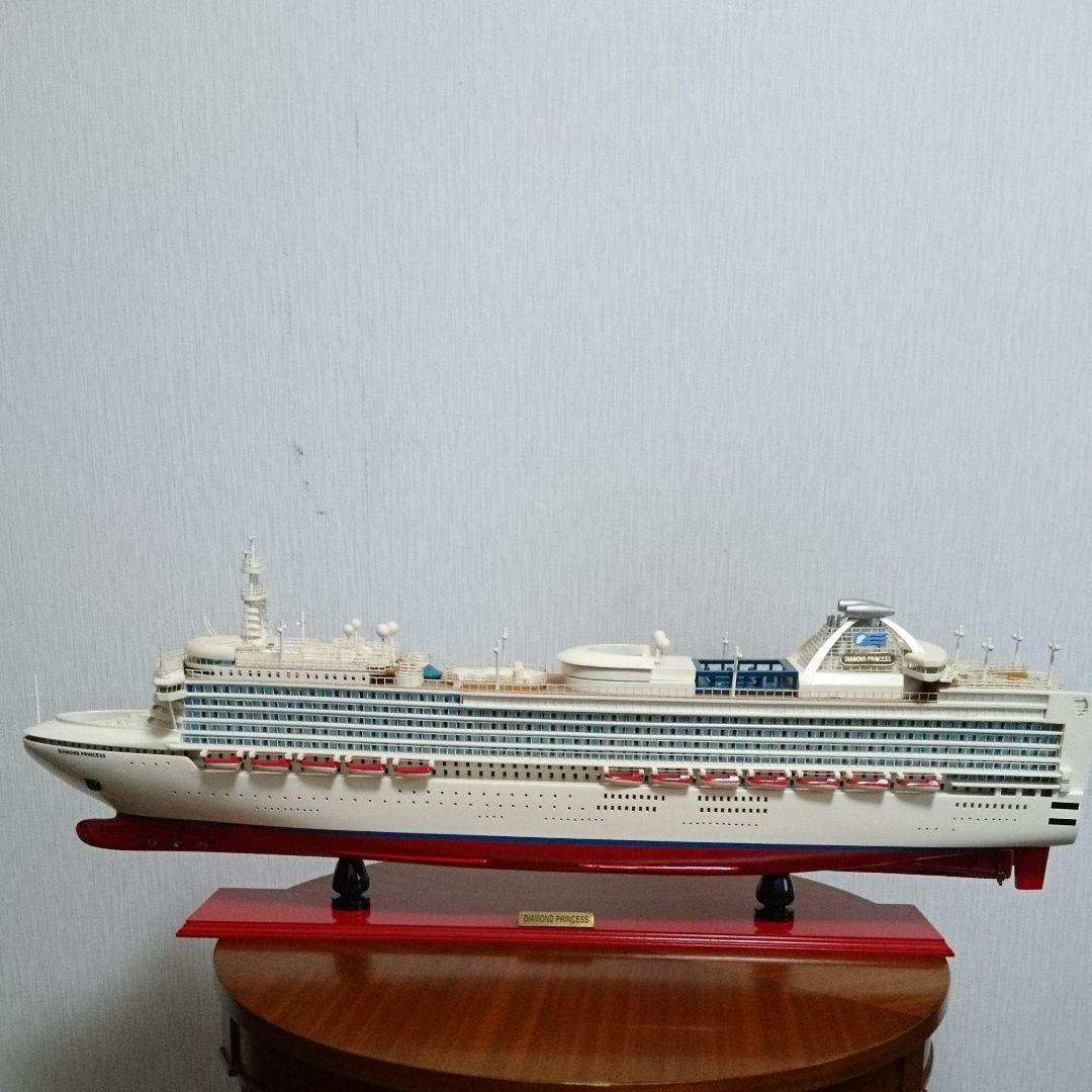 ダイヤモンドプリンセス ショップ 客船 プラモデル 新品 クルーズ船