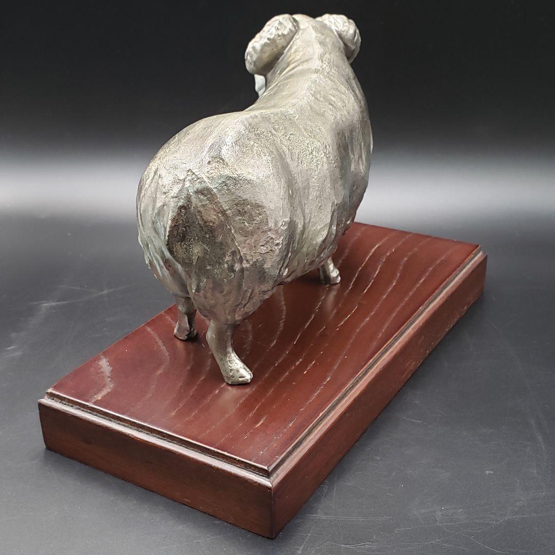 ⑬金属美術工芸品 羊置物 耀 未 銀 堀川恭作