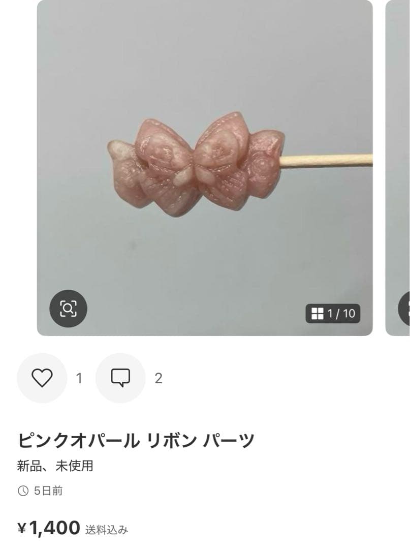 【 まるちゃん 様 】ピンクオパール 花 パーツ 3個セット・他