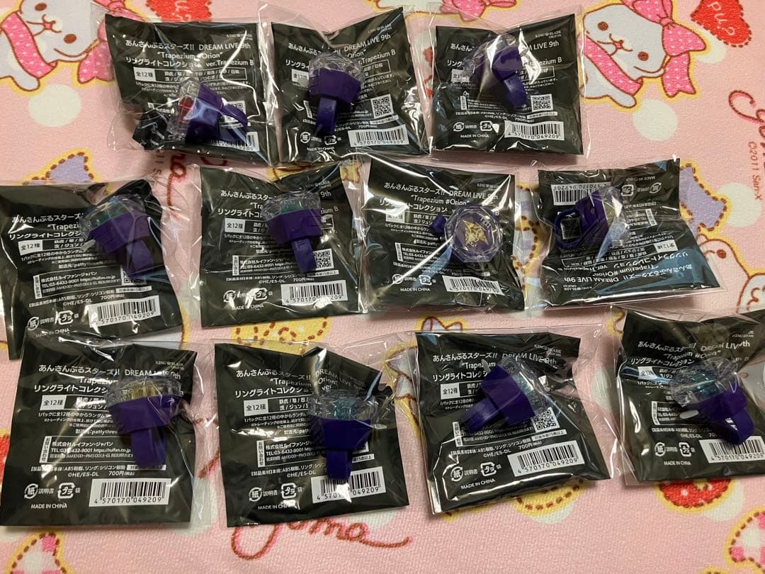 あんスタ 流星隊 リングライト まとめ売り