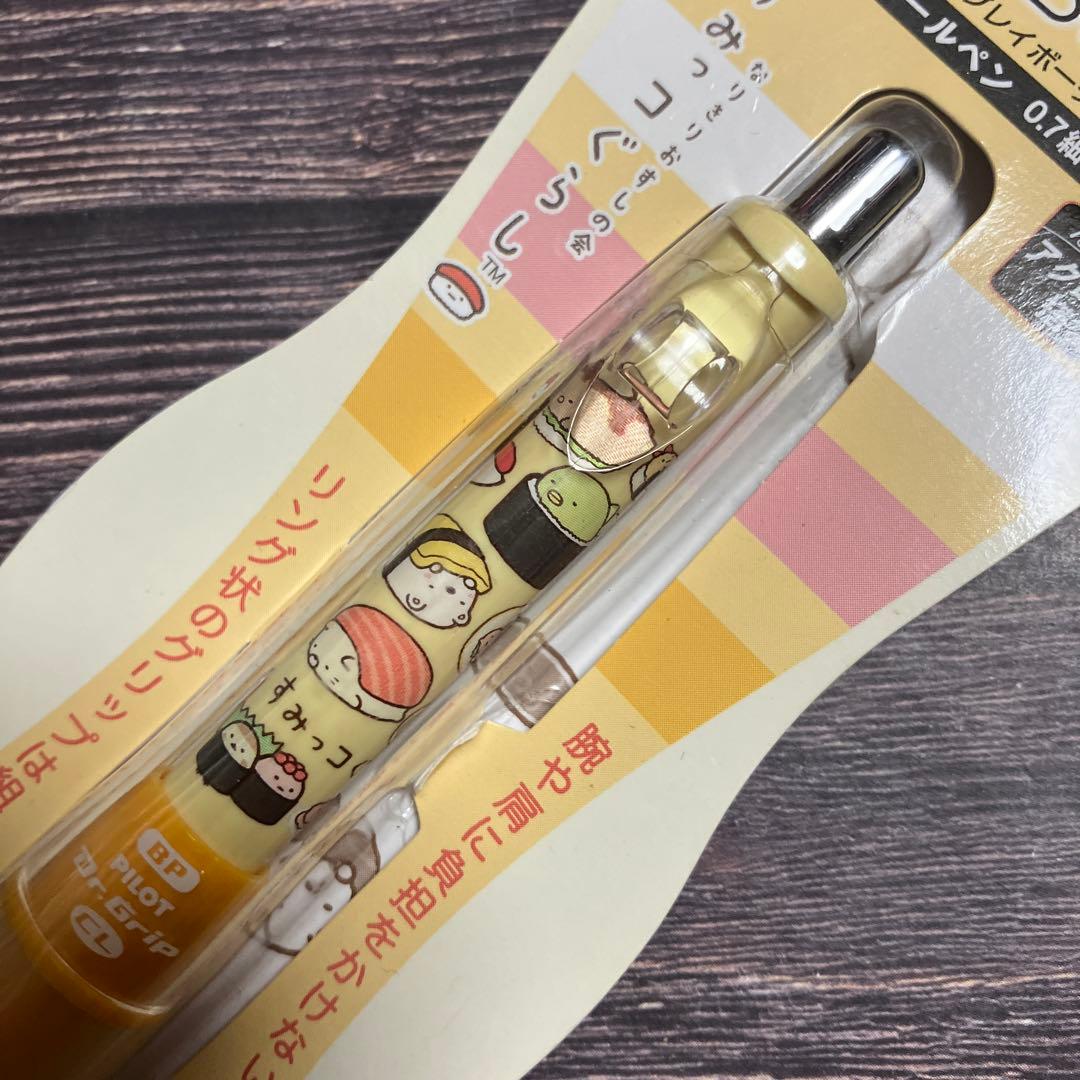 すみっコぐらし なりきりおすしの会 ドクターグリップ ボールペン 2015年