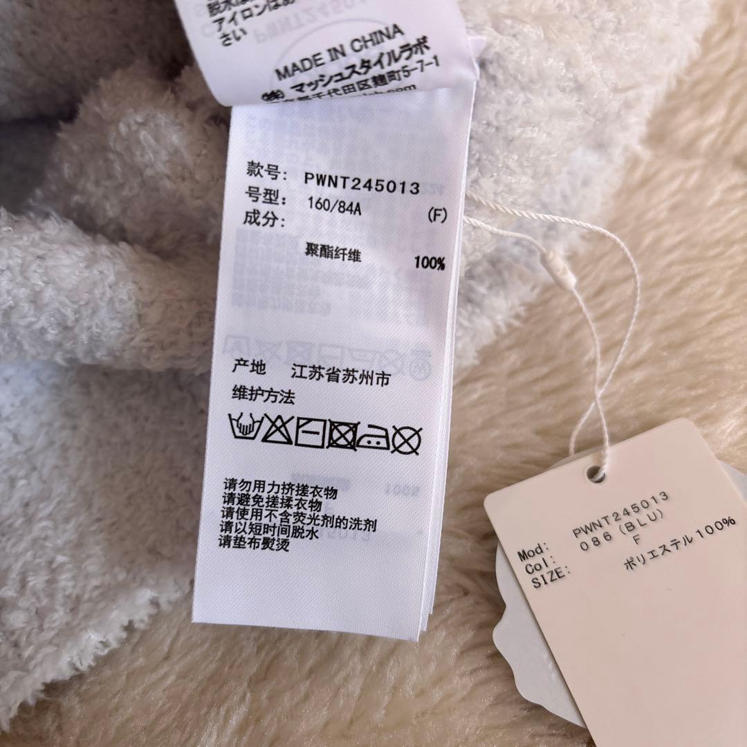 新品未使用　ジェラートピケ　アイスクリーム　プルオーバー　ロングパンツ　セット