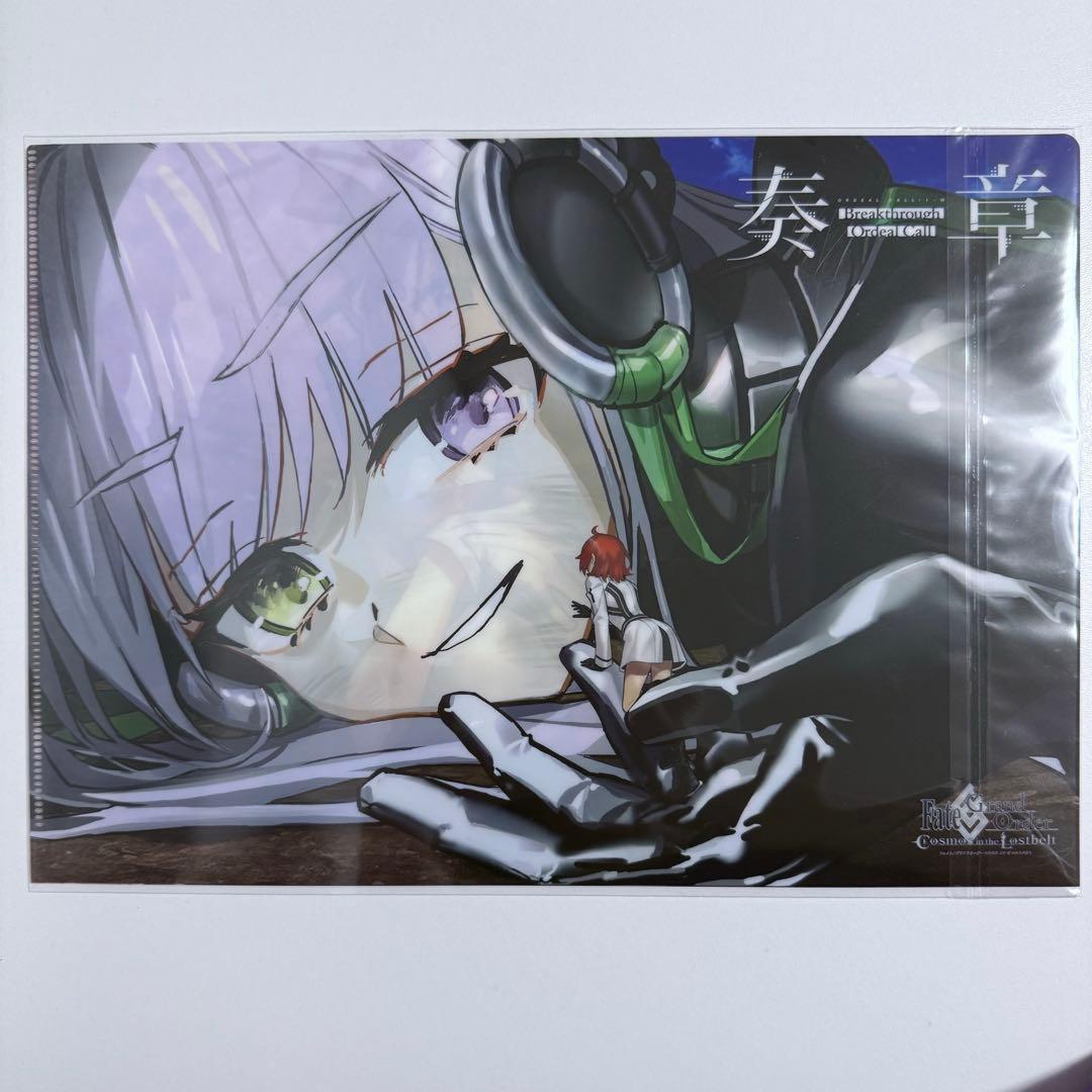 FGO 奏章Ⅲ アーキタイプインセプション クリアファイル キャラクター