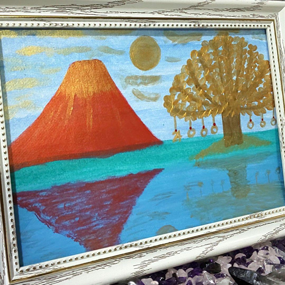 専用ページ購入不可 開運絵画 赤富士 金のなる木 魔除け 全体