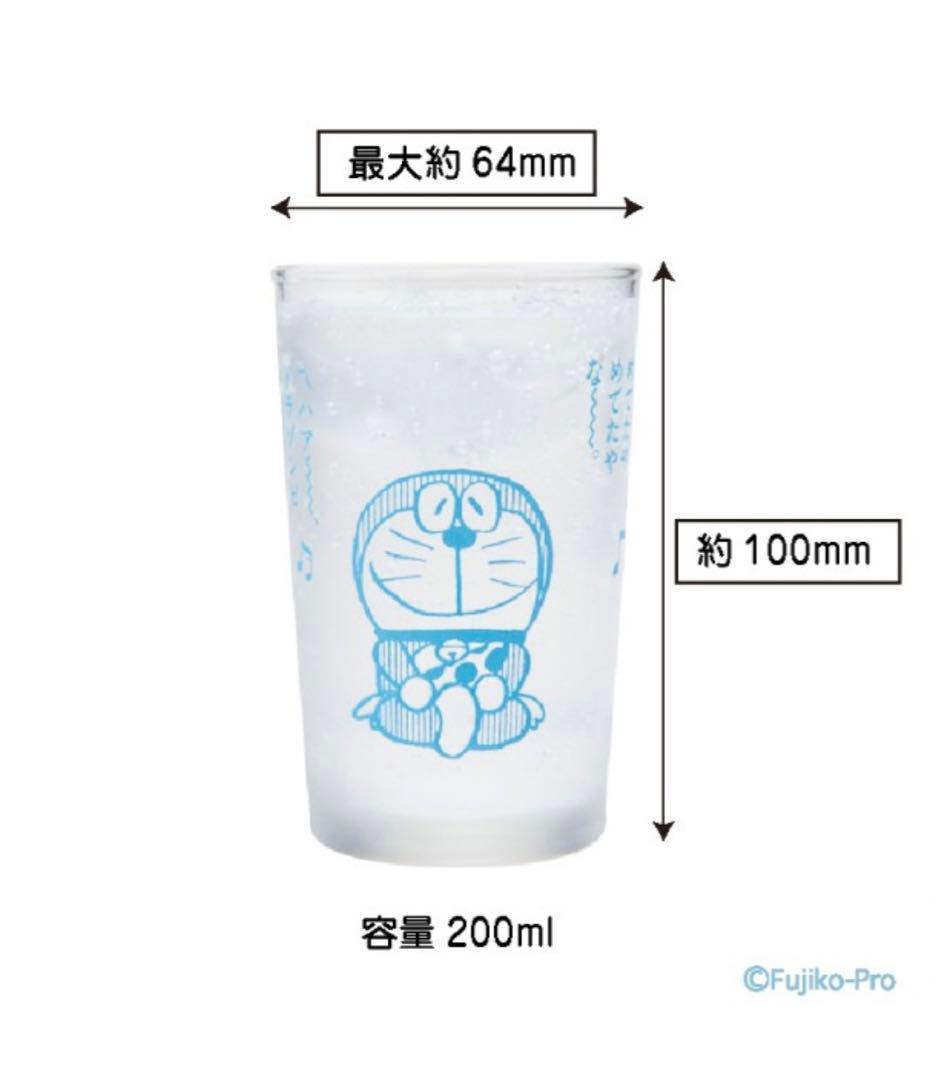ドラえもん 畑のレストランどんぶり×2 グラスのセット